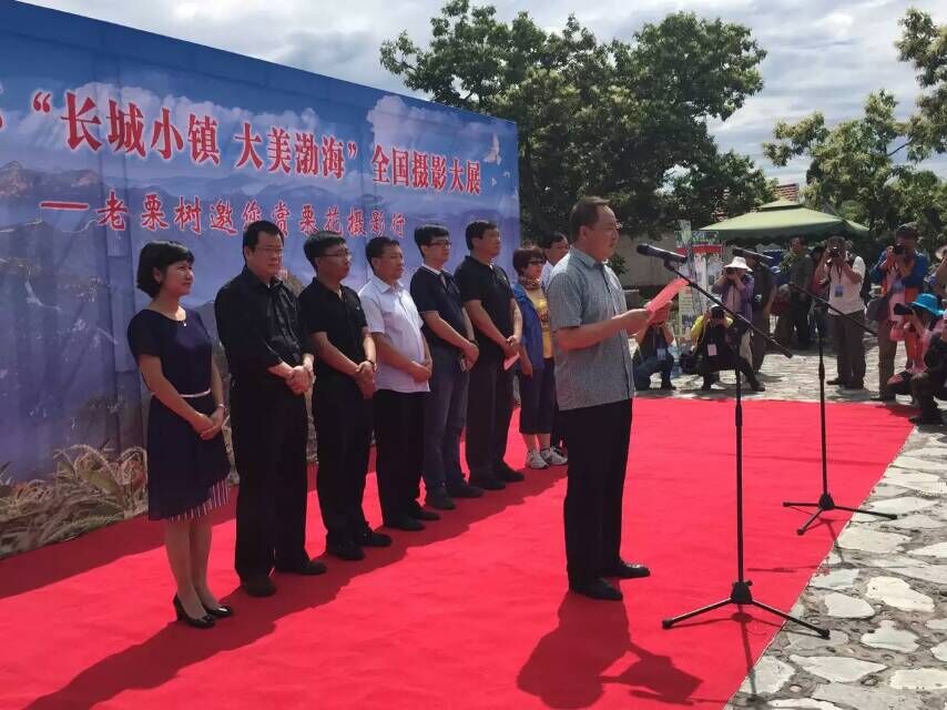 怀柔区举办慕田峪杯全国摄影大展 怀柔区举办慕田峪杯全国摄影大展