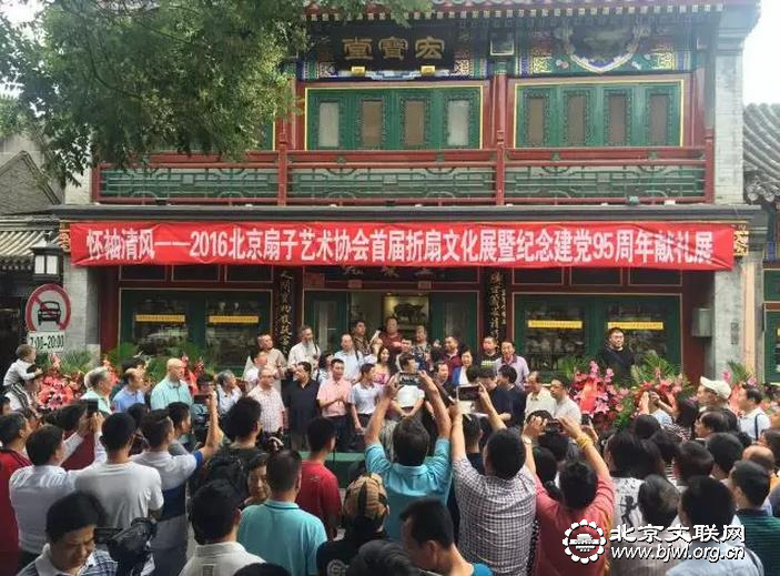 1开幕式现场