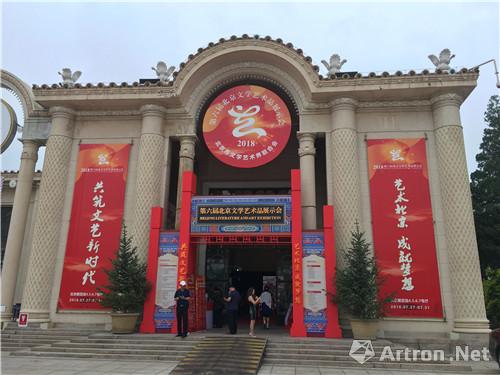 12 展会现场