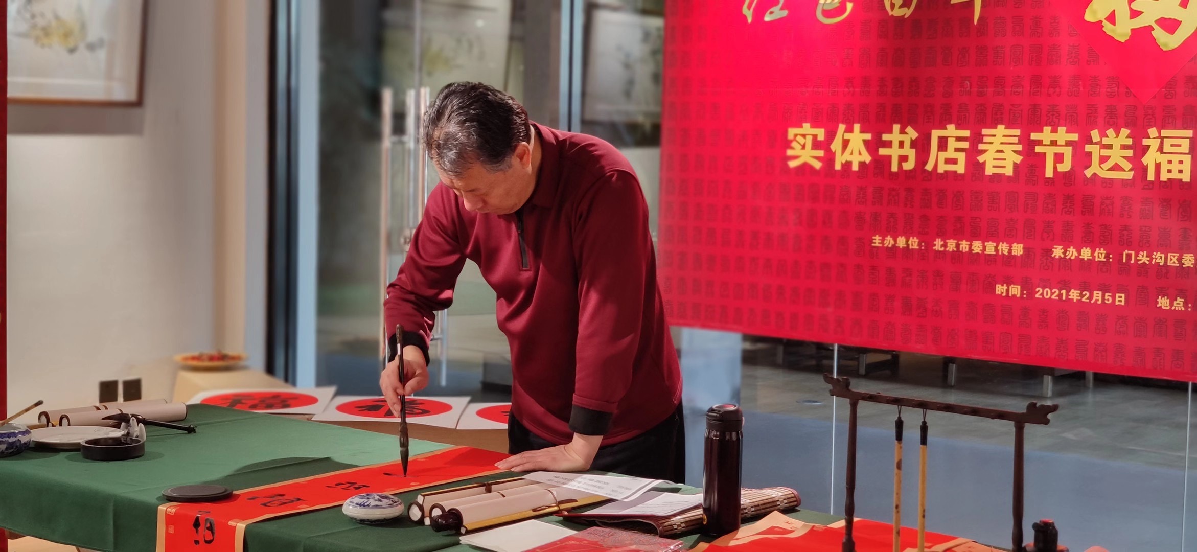 4-北京书法家协会秘书长郭孟祥创作春联 4-北京书法家协会秘书长郭孟祥创作春联