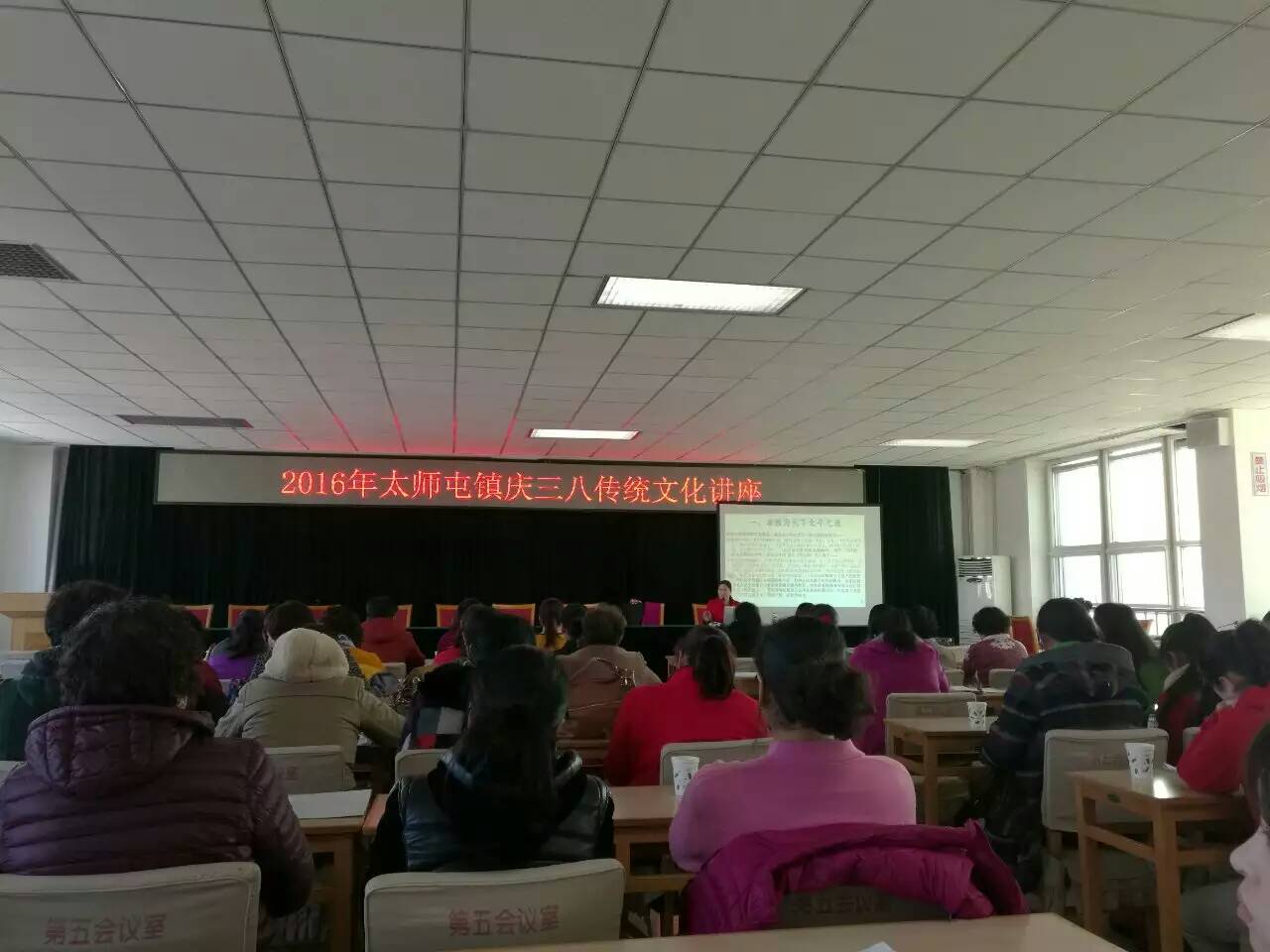 授课现场 (2)