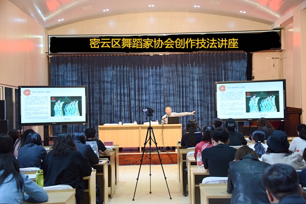 插图2:解放军艺术学院副教授、海淀区舞蹈家协会副主席杨志浩授课 插图2:解放军艺术学院副教授、海淀区舞蹈家协会副主席杨志浩授课