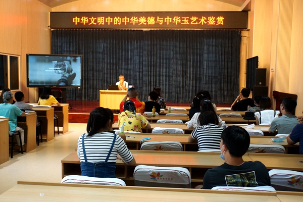 插图1：讲座现场