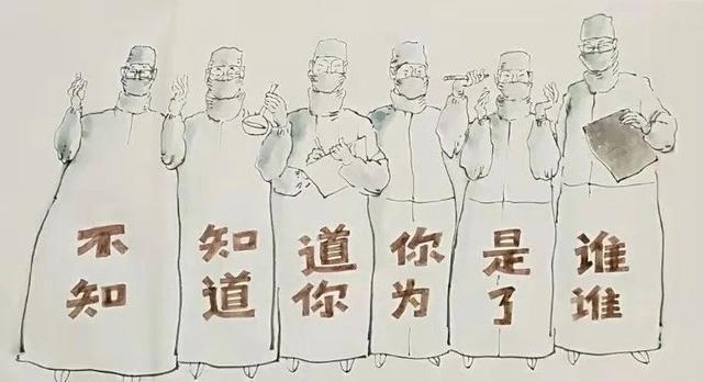 《不知道你是谁,知道你为了谁》宓风光(浙江) 《不知道你是谁,知道你为了谁》宓风光(浙江)