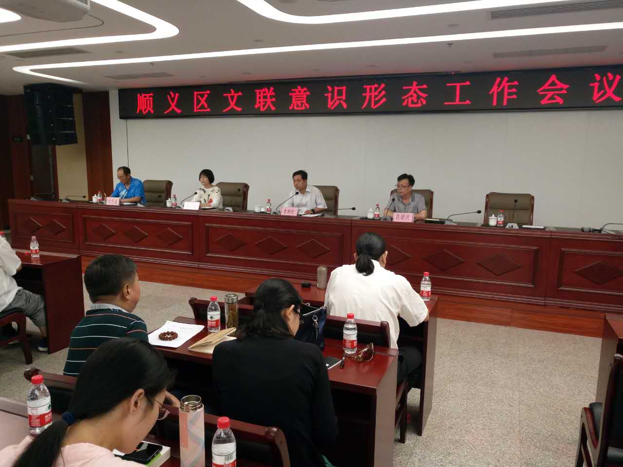 会议现场 会议现场