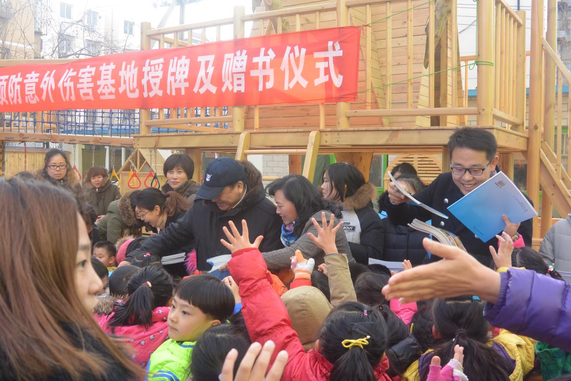 为小朋友们赠书