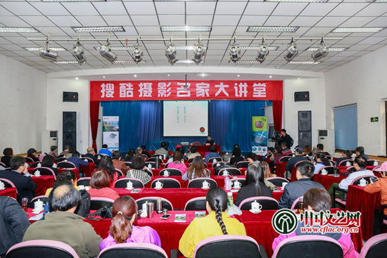 大讲堂现场 大讲堂现场