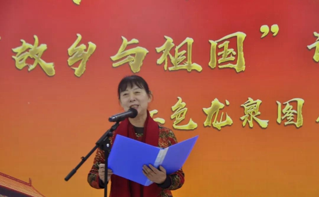 4-区作协主席马淑琴朗诵寇宗鄂的《沿河城》 4-区作协主席马淑琴朗诵寇宗鄂的《沿河城》