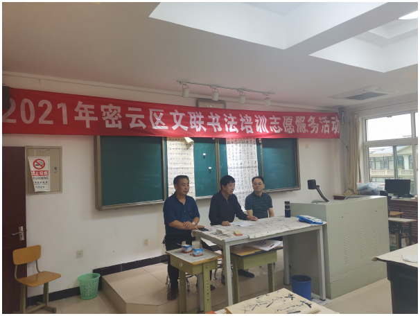 插图2：密云区文联主席孙明舜（中）讲话