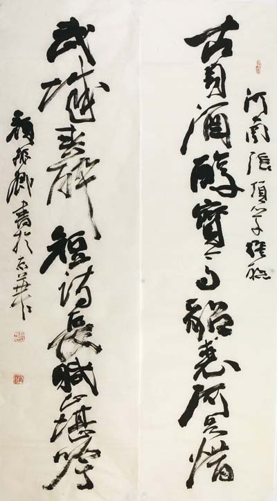 图集：颜振卿作品选(6/8)