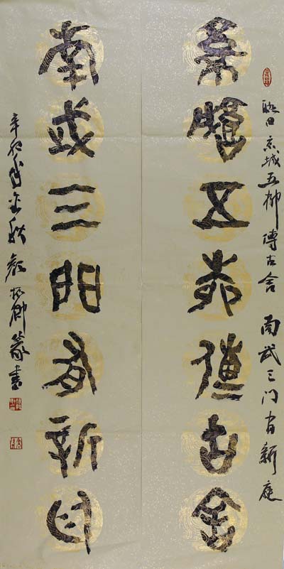 图集：颜振卿作品选(1/8)